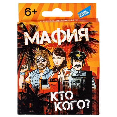 Обложка игры Мафия. Mini