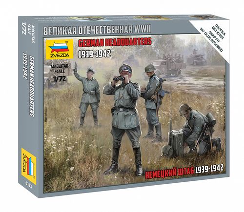 Обложка игры Великая Отечественная. Немецкий штаб 1939-1942