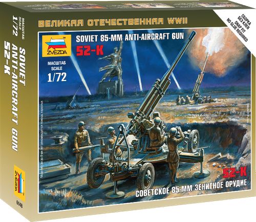 Великая Отечественная. Советское 85-мм зенитное орудие 52-К
