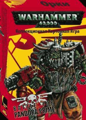 Warhammer 40,000 Collectible Card Game