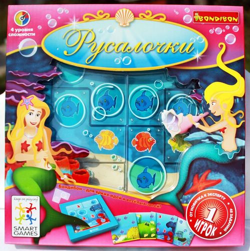 Русалочки