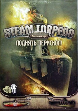 Обложка игры Поднять перископ!