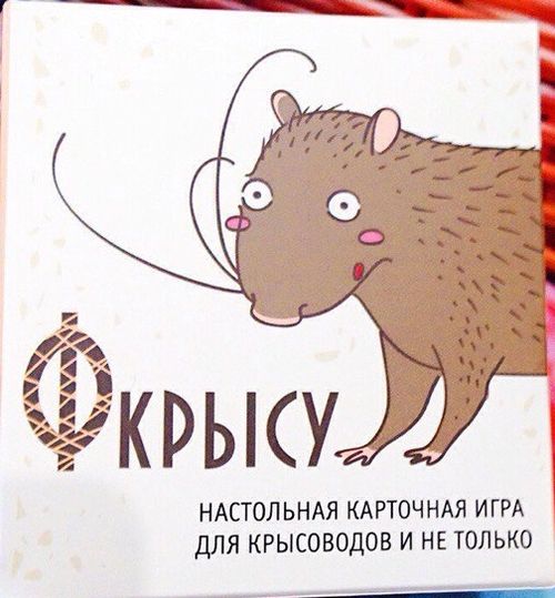 Фкрысу