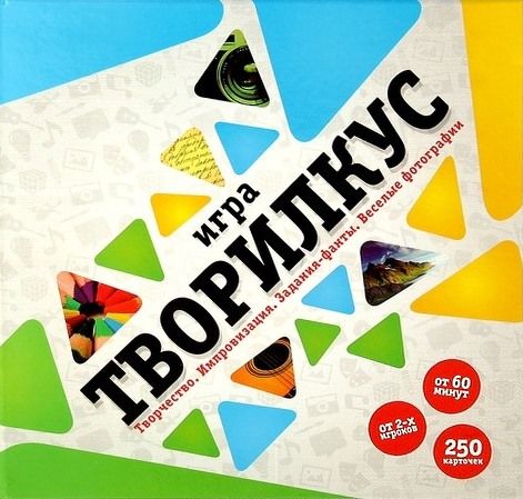 Творилкус