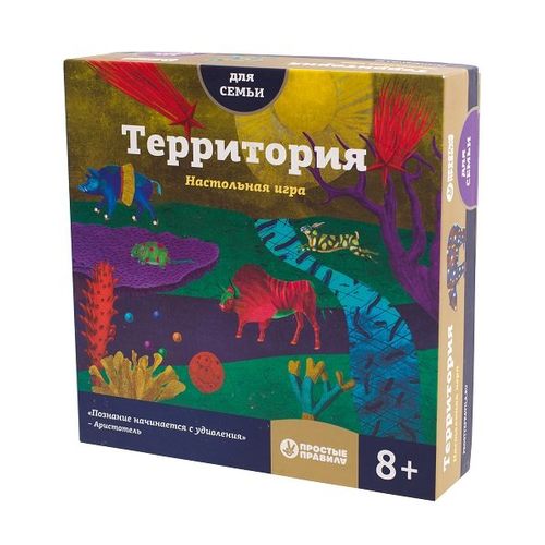 Обложка игры Территория