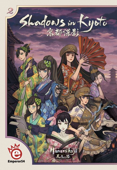 Обложка игры Shadows in Kyoto