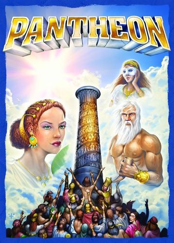 Пантеон