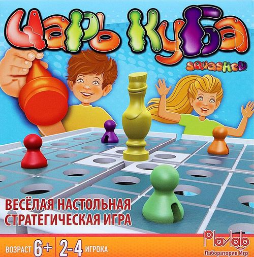 Царь куба