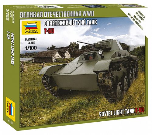 Обложка игры Великая Отечественная. Советский лёгкий танк Т-60