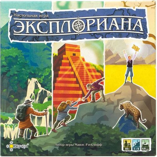 Эксплориана