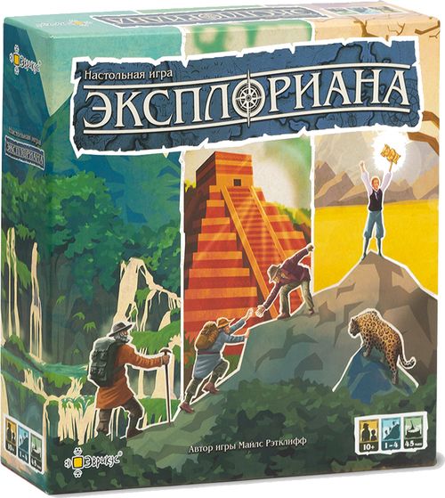 Эксплориана