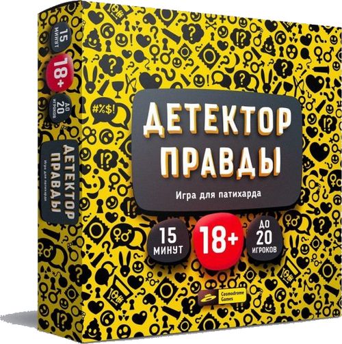 Детектор правды