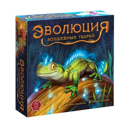 Эволюция волшебных тварей