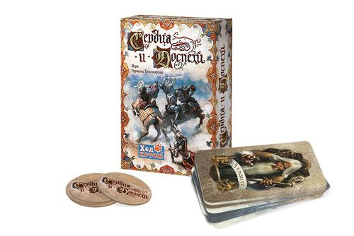 Обложка игры Сердца и Доспехи