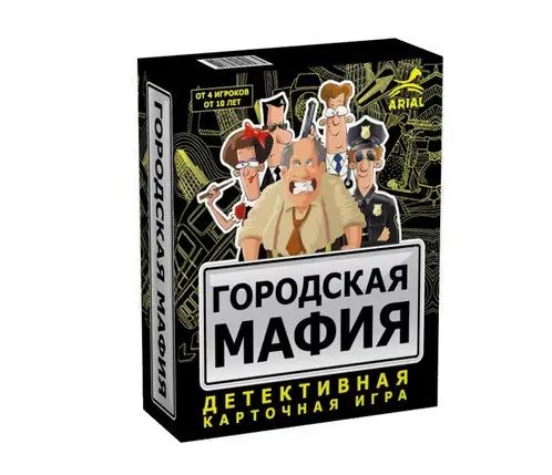 Обложка игры Городская мафия