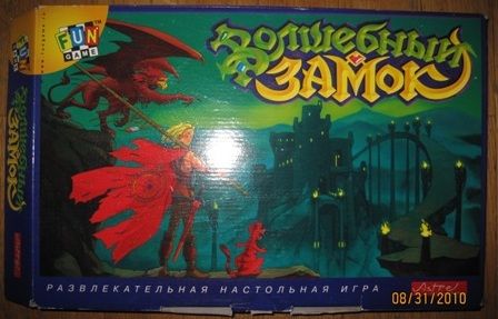 Волшебный Замок