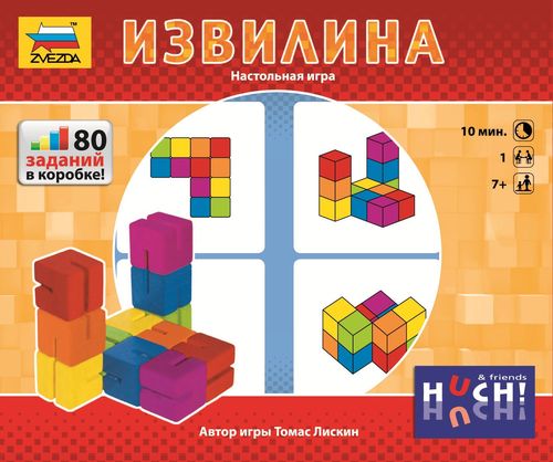 Обложка игры Извилина