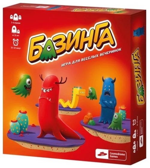 Базинга