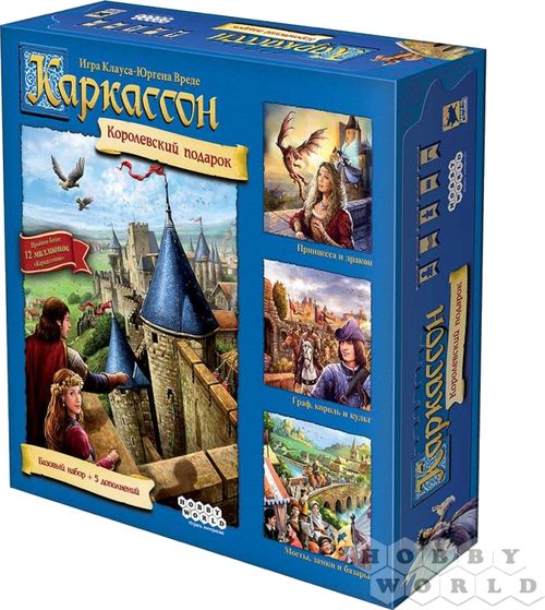 Каркассон. Королевский подарок. Новое издание