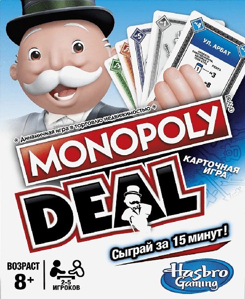 Обложка игры Monopoly Deal. Карточная игра