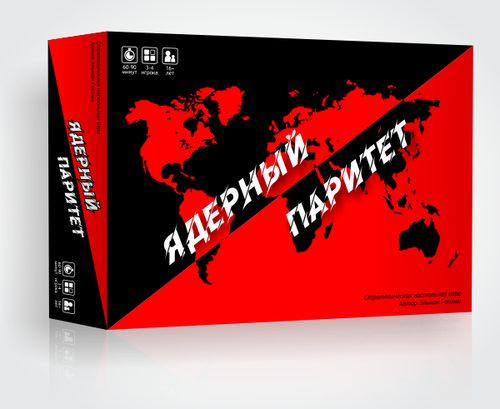 Ядерный Паритет