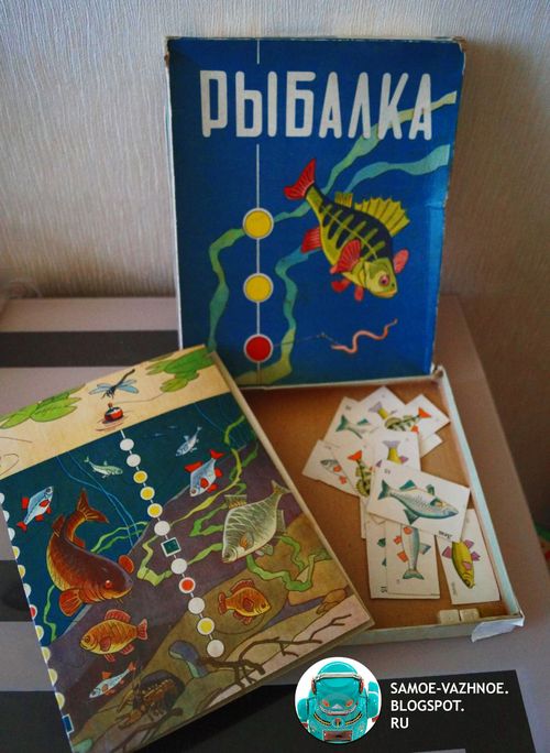 Рыбалка