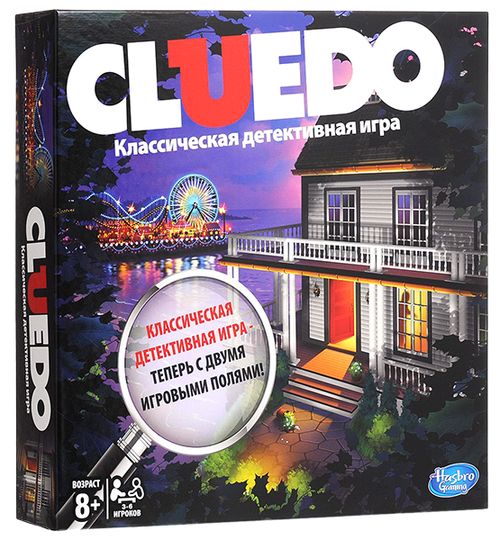 Cluedo