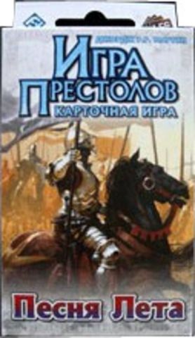 Игра Престолов. Карточная Игра. Песня Лета