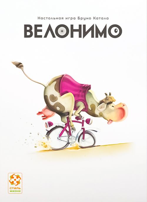 Велонимо