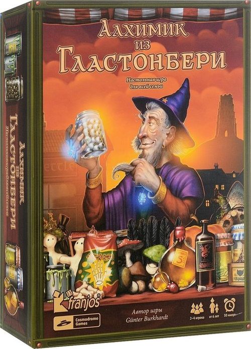 Обложка игры Алхимик из Гластонбери