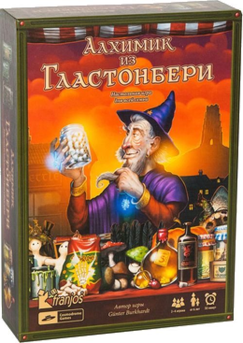 Алхимик из Гластонбери