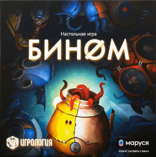 Обложка игры Бином