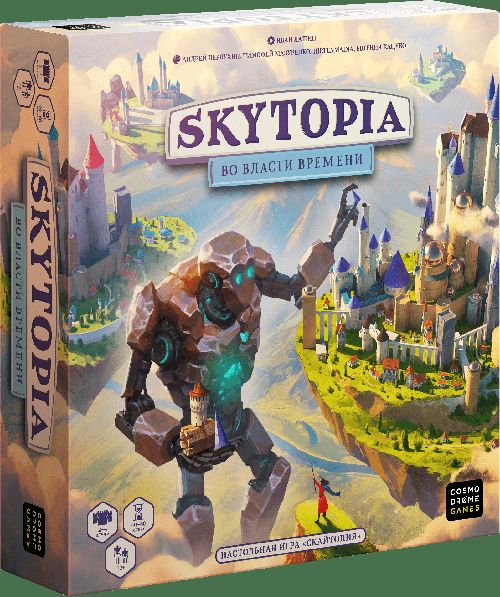 Skytopia: Во власти времени