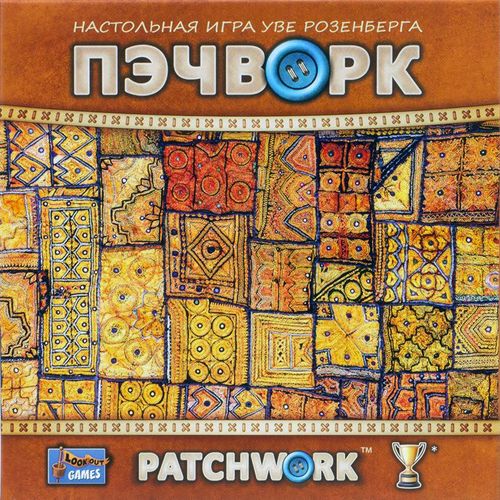 Пэчворк