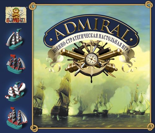 Адмирал (игровая система)