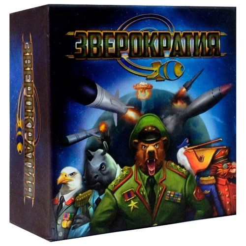 Обложка игры Зверократия