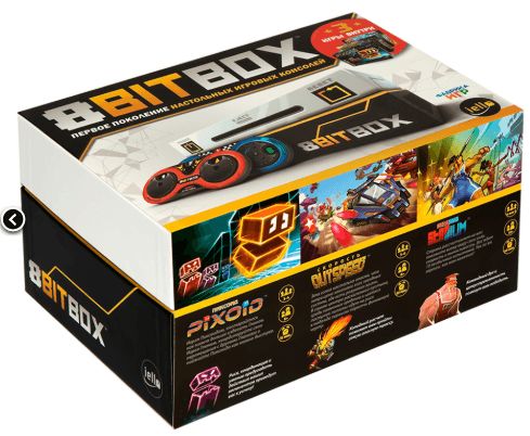 Обложка игры 8Bit Box