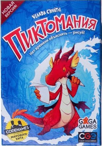 Пиктомания