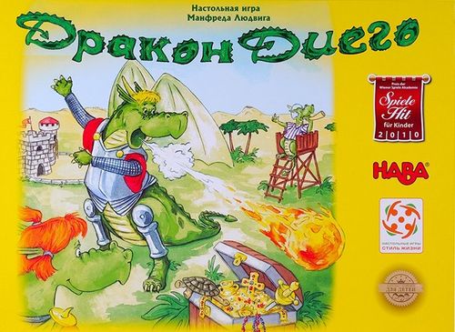 Обложка игры Дракон Диего