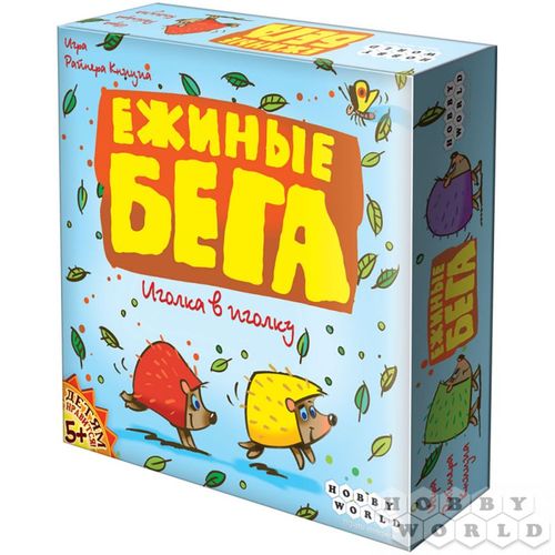 Обложка игры Ежиные бега