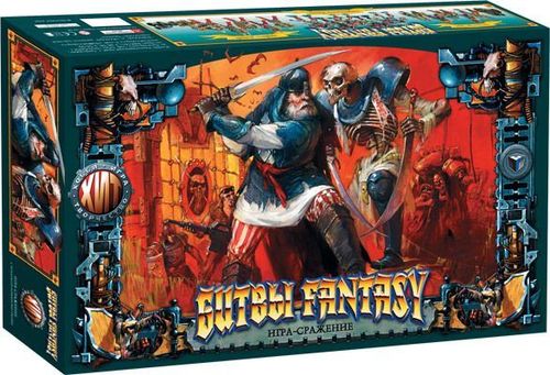 Обложка игры Битвы Fantasy