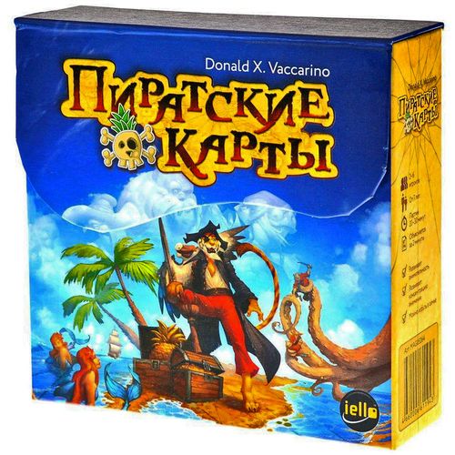 Пиратские карты