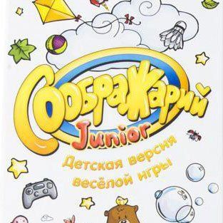 Обложка игры Соображарий Junior
