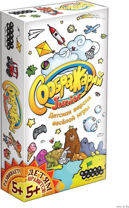 Соображарий Junior