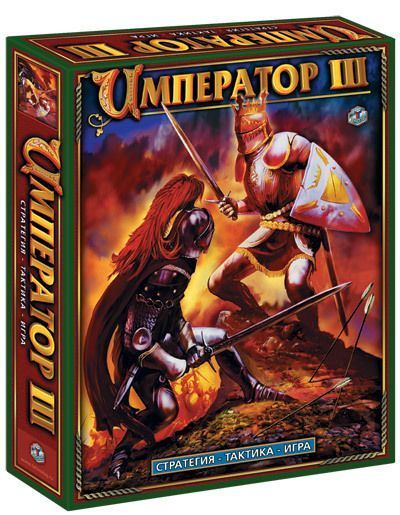 Обложка игры Император 3