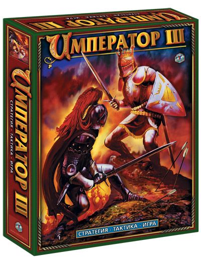 Император 3