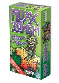 Fluxx Зомби