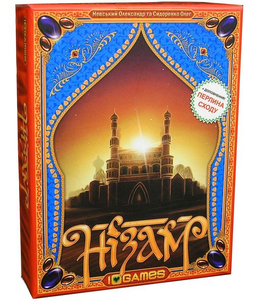 Обложка игры Низам