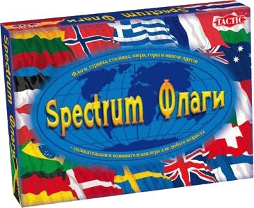Spectrum Флаги