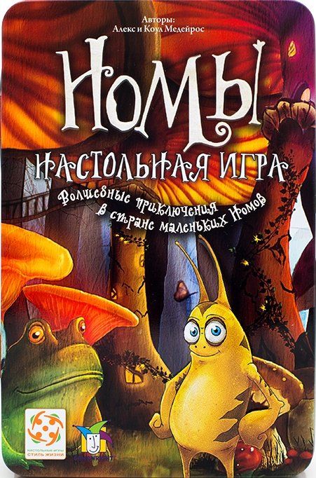 Обложка игры Номы